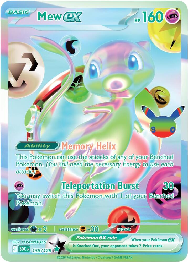 Mew ex - ME: 30th Celebration