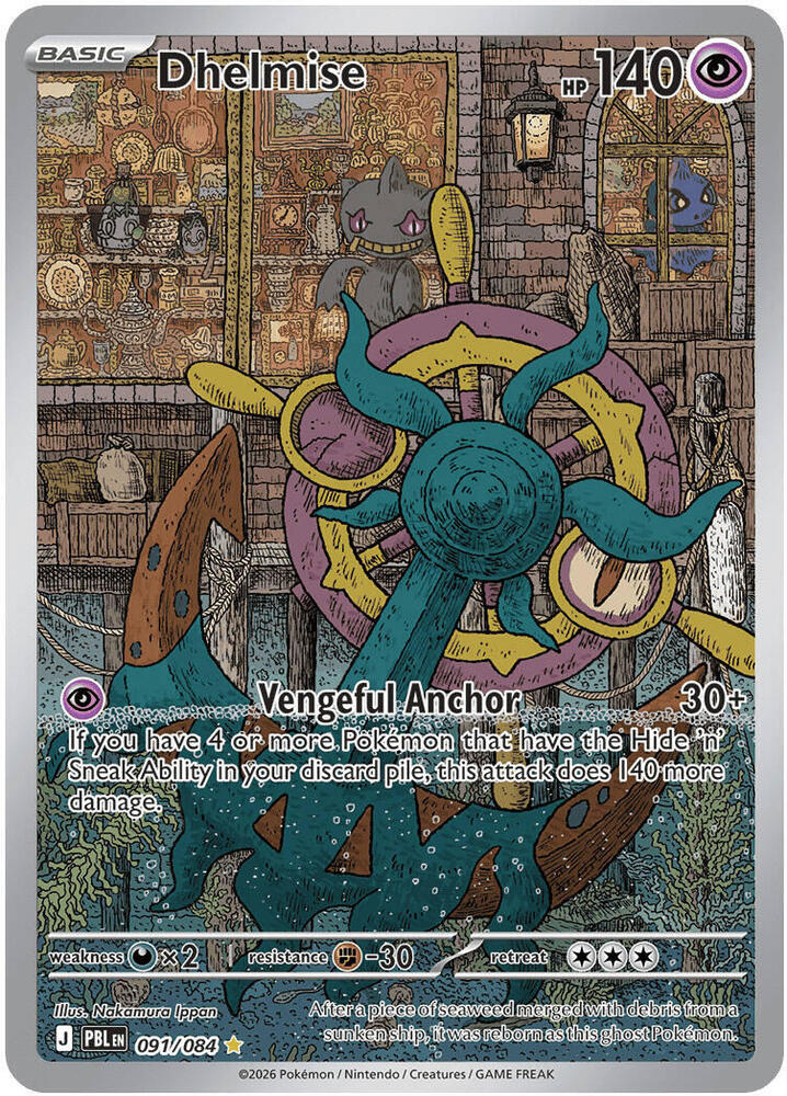 Dhelmise - 091/084 - ME05: Pitch Black