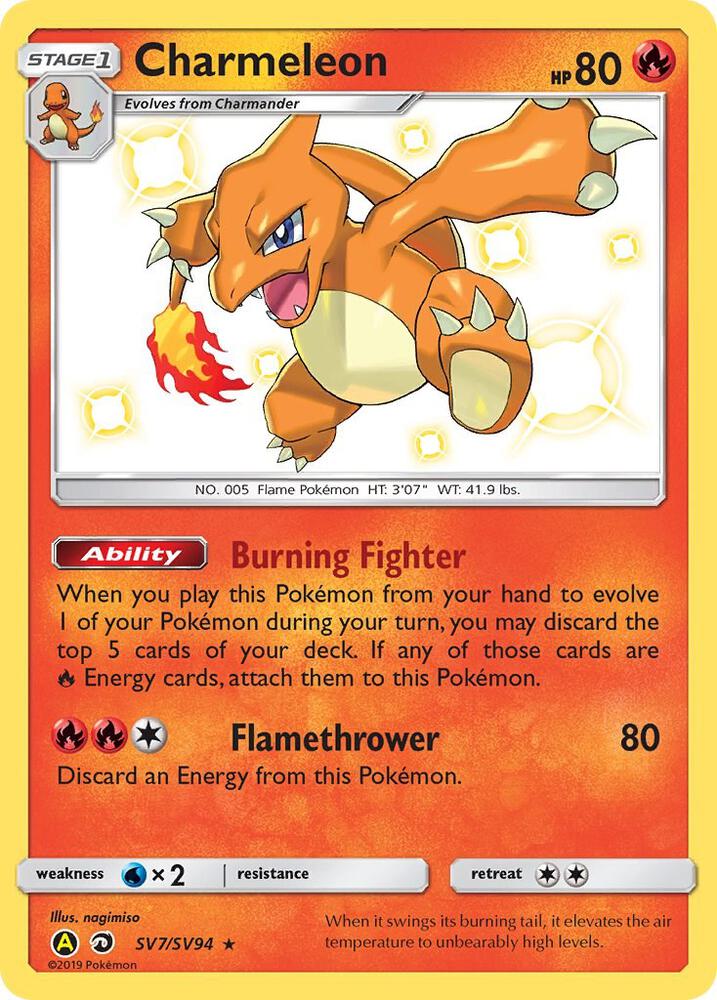 Charmeleon - Hidden Fates: Shiny Vault