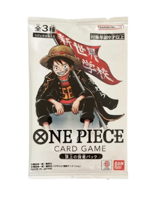 One Piece SAIKYO JUMP Promos [Luffy, Ace, Whitebeard] (Japanese)