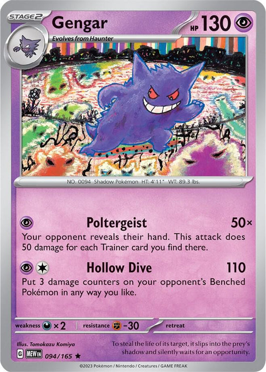 Gengar - SV: Scarlet & Violet 151