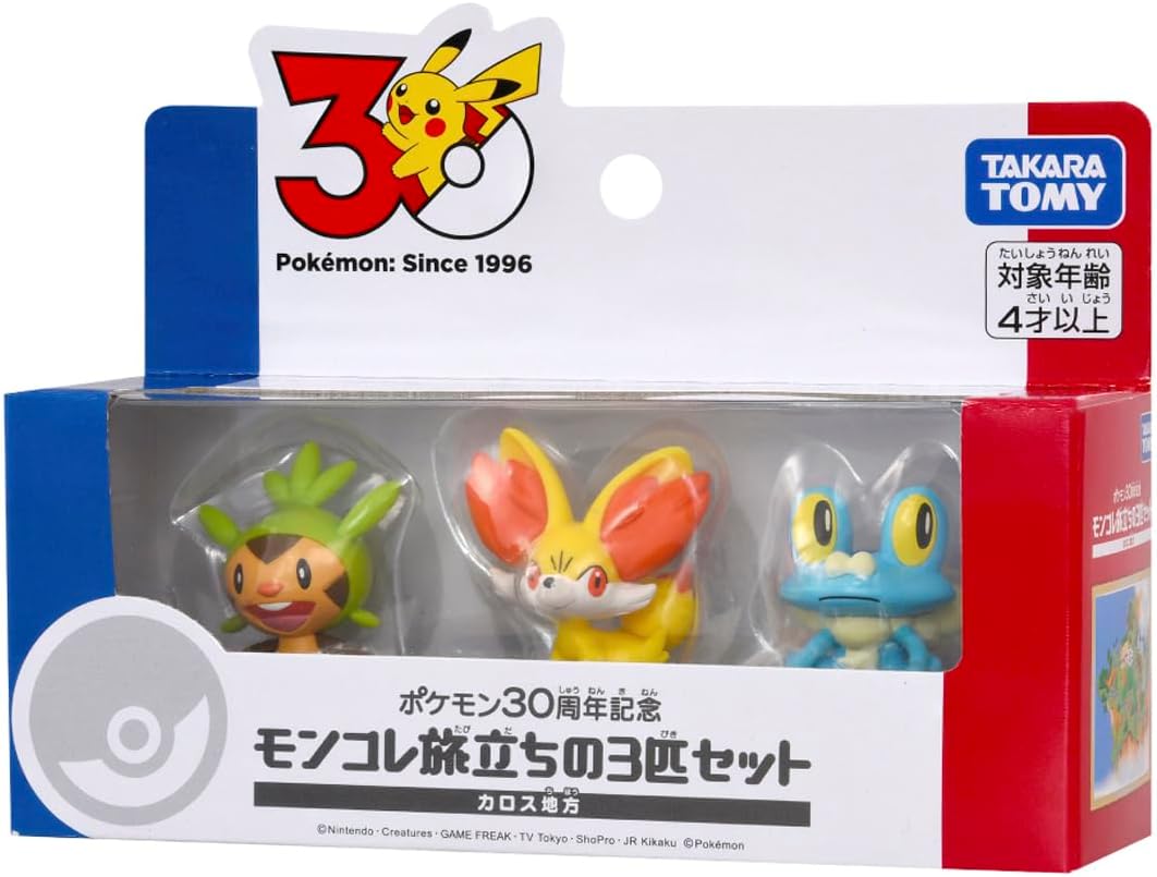 Pokemon 30th Anniversary Moncolle Travel Set (Japanese)