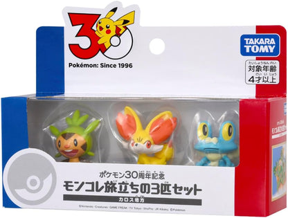 Pokemon 30th Anniversary Moncolle Travel Set (Japanese)
