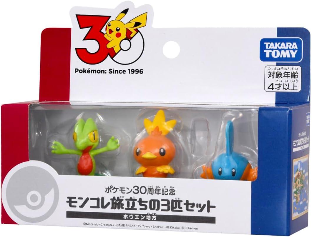 Pokemon 30th Anniversary Moncolle Travel Set (Japanese)