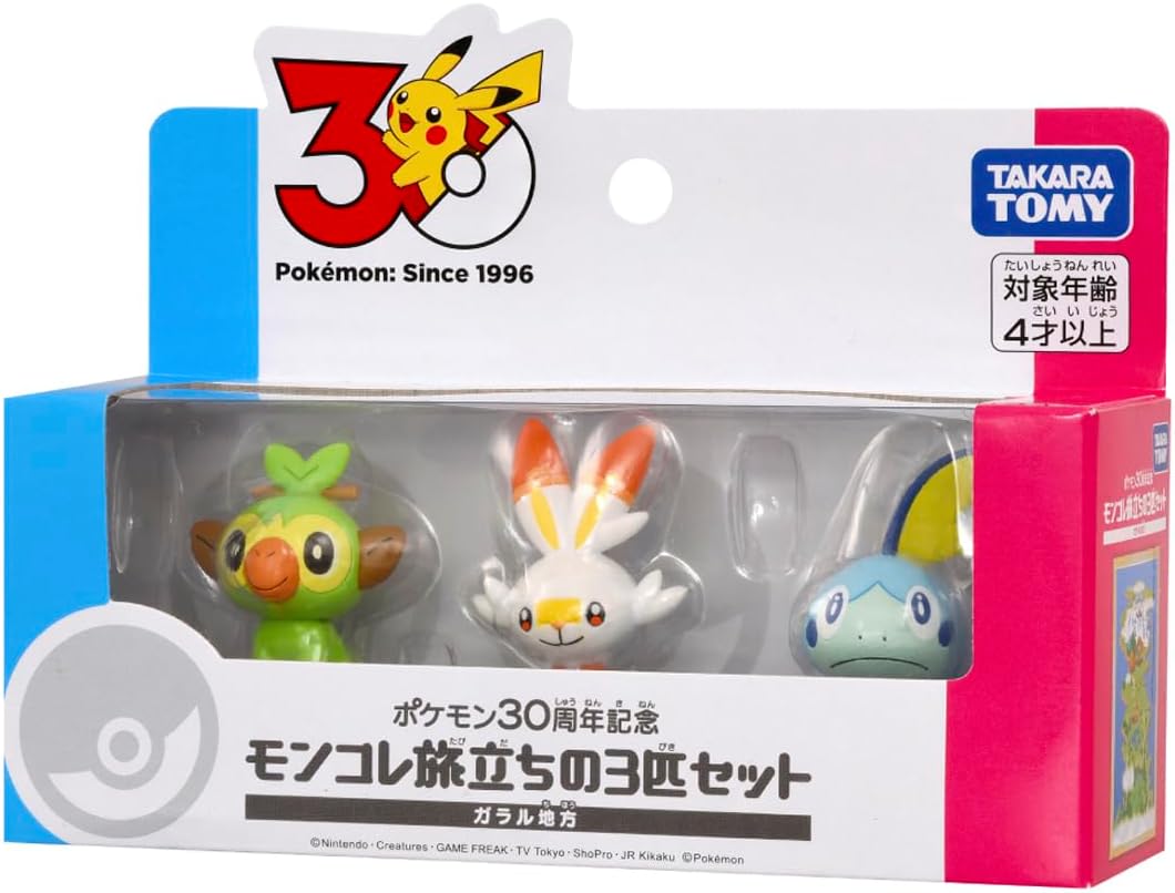 Pokemon 30th Anniversary Moncolle Travel Set (Japanese)