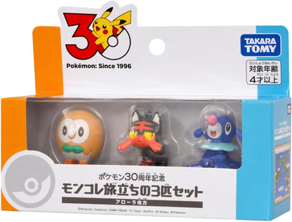 Pokemon 30th Anniversary Moncolle Travel Set (Japanese)
