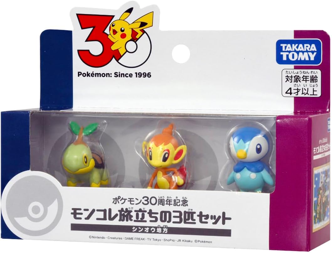 Pokemon 30th Anniversary Moncolle Travel Set (Japanese)