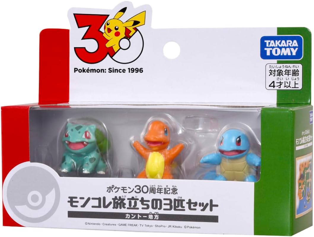 Pokemon 30th Anniversary Moncolle Travel Set (Japanese)