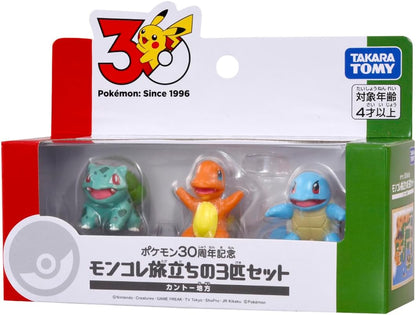 Pokemon 30th Anniversary Moncolle Travel Set (Japanese)
