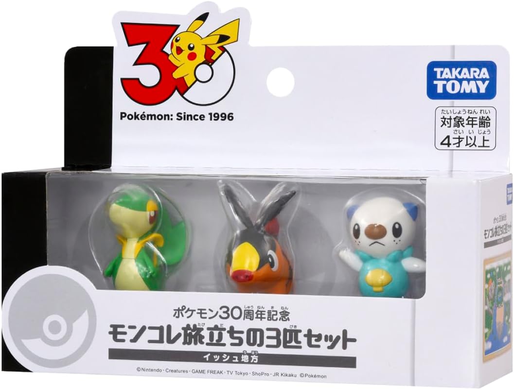 Pokemon 30th Anniversary Moncolle Travel Set (Japanese)
