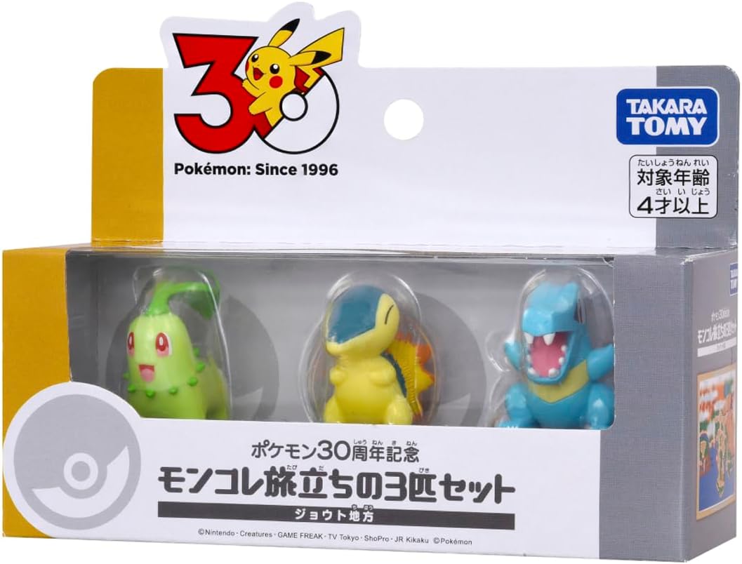 Pokemon 30th Anniversary Moncolle Travel Set (Japanese)