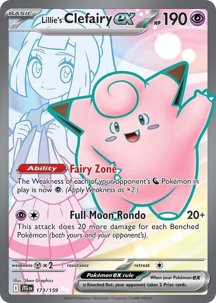 Lillie's Clefairy ex - 173/159 - SV09: Journey Together