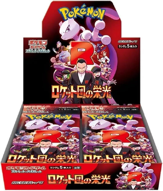 Pokémon SV10 Glory of Team Rocket Booster Box (Japanese)