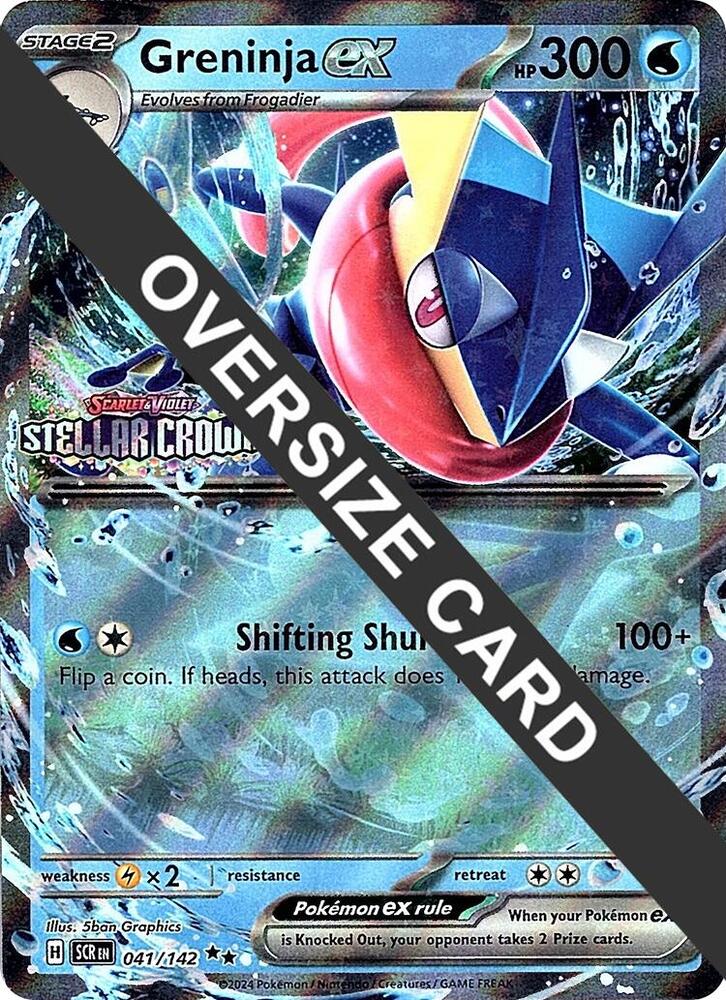 Greninja ex (Stellar Crown Stamped) - Jumbo Cards