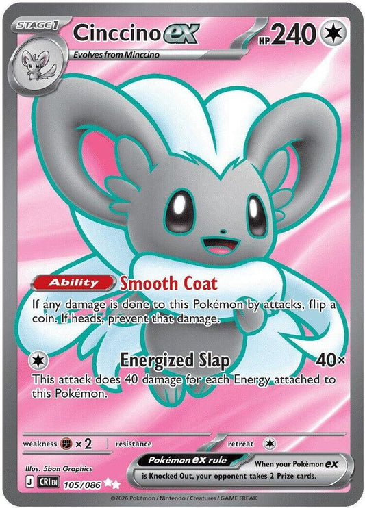 Cinccino ex - 105/086 - ME04: Chaos Rising