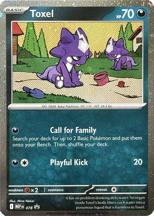 Toxel - 078 (Cosmos Holo) - ME: Mega Evolution Promo