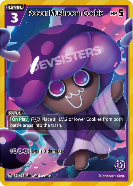 Poison Mushroom Cookie (055) - Brave Beginning