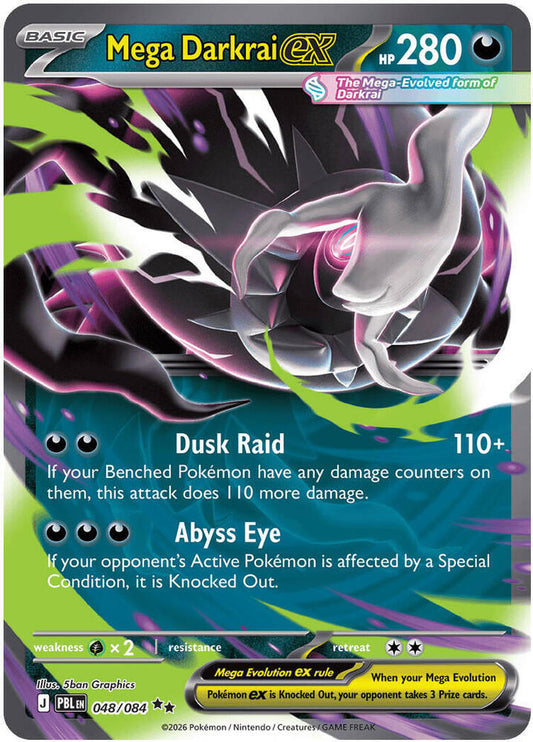 Mega Darkrai ex - 048/084 - ME05: Pitch Black