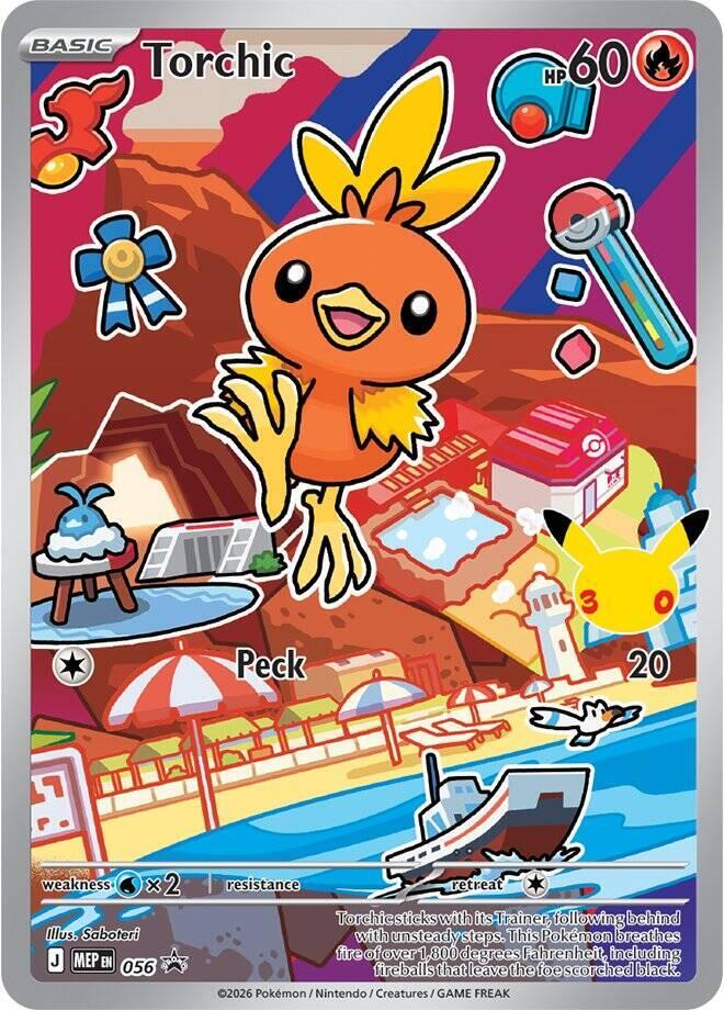 Torchic -  056 - ME: Mega Evolution Promo