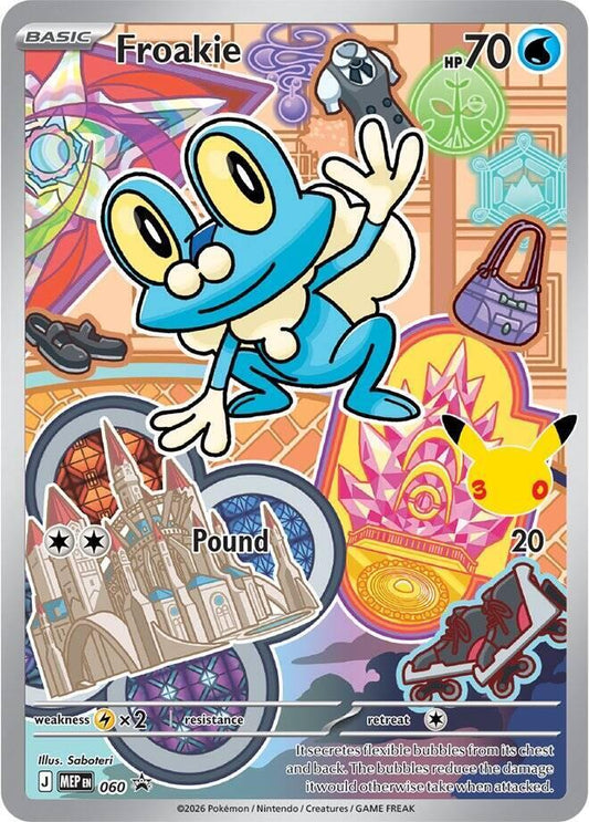 Froakie -  060 - ME: Mega Evolution Promo