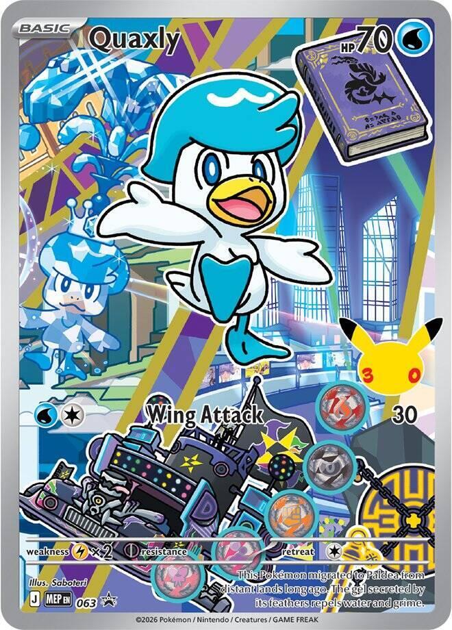 Quaxly -  063 - ME: Mega Evolution Promo