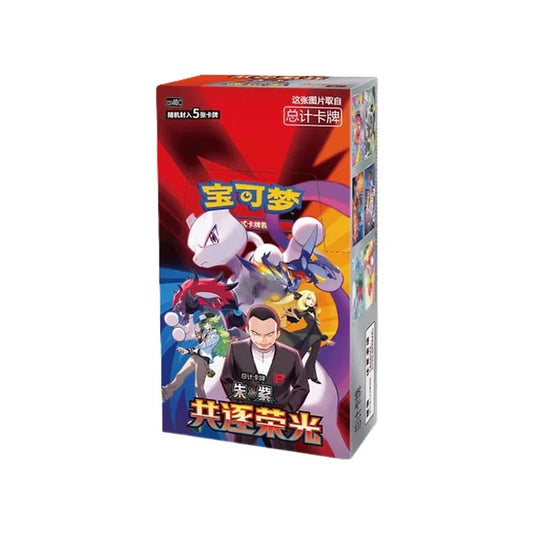 Pokémon Chasing Glory Together Booster Box (Chinese)