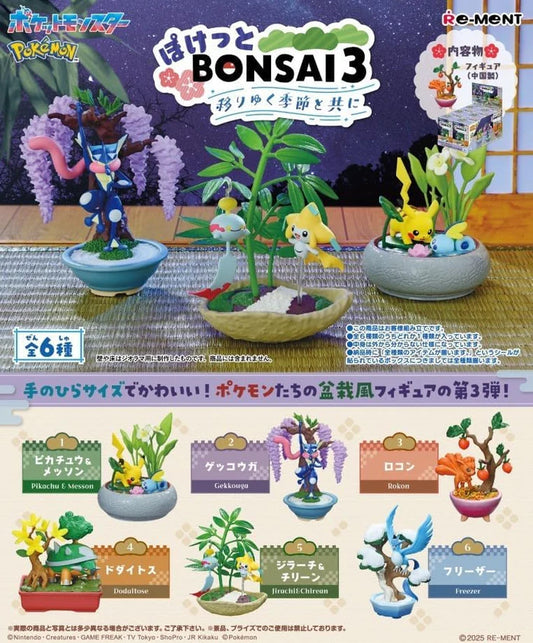 Pocket BONSAI 3 – Along with the Changing Seasons