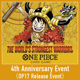 Event Ticket: OP-17 Release Event