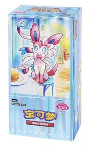 Pokémon Chinese Horizon Gem Pack Vol. 2 Booster Box