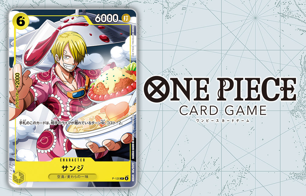 V Jump (ブイジャンプ) - 2026 April w/ Sanji Promo (Japanese)