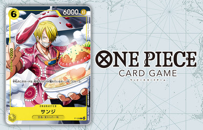 V Jump (ブイジャンプ) - 2026 April w/ Sanji Promo (Japanese)