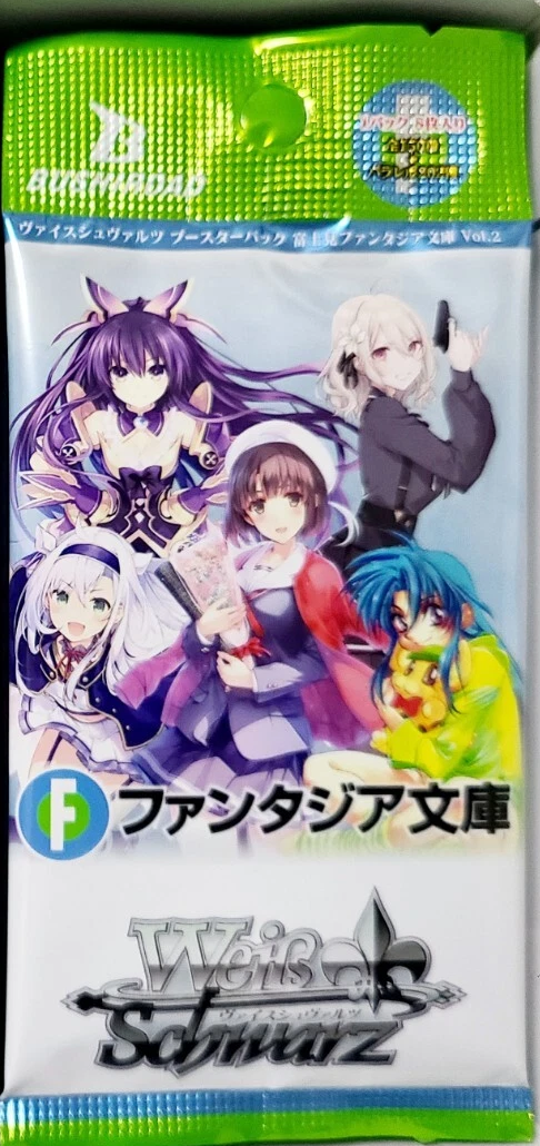 Weiß Schwarz Fujimi Fantasia Bunko Vol.2 Booster Pack (Japanese)