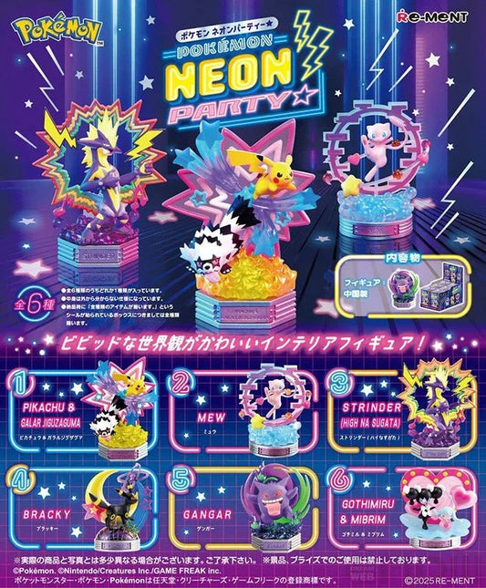 NEON PARTY★