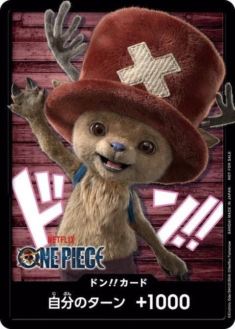 One Piece Chopper Netflix Promo (Japanese)
